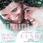 En Rojaa Neeye Song Poster