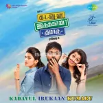 Konji Pesina Song Poster