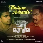 Tharum Anbaale Song Poster