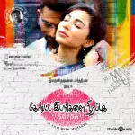 En Oruthiye Musical From Koditta Idangalai Nirappuga Song Poster