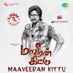 Vara Kadupula Onna Onna Ringtone Song Poster