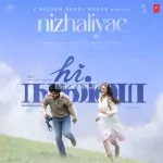 Amizhdhe Nee Song Poster