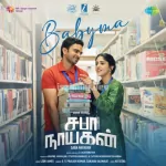 Enna Ponnu Da Song Poster