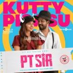 Kutty Pisasey Song Poster