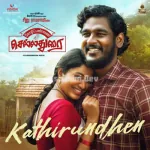 Kathirundhen Song Poster