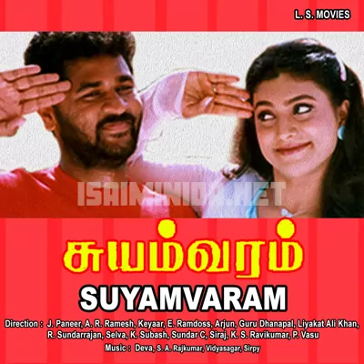 Suyamvaram Poster