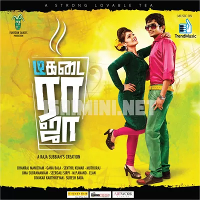 Tea Kadai Raja Poster