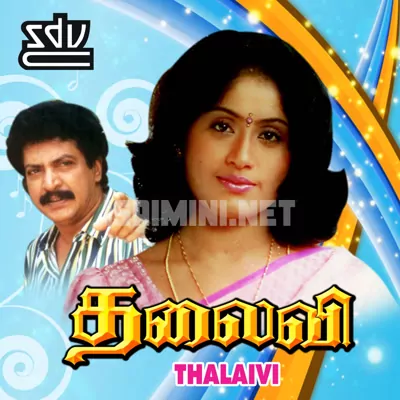 Thalaivi Poster