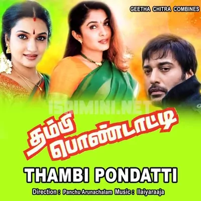 Thambi Pondatti Poster