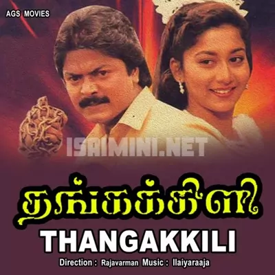 Thangakkili Poster