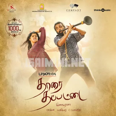 Tharai Thappattai Poster