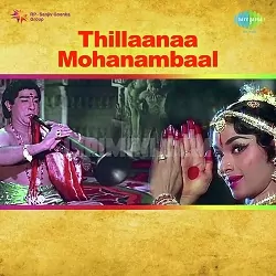 Thillana Mohanambal Poster