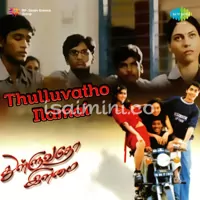 Thulluvatho Ilamai Poster