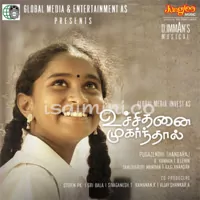 Uchithanai Muharnthaal Poster