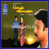 Unnidathil Ennai Koduthen Poster