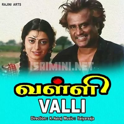 Valli Poster