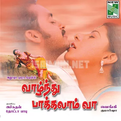 Vazhndhu Pakkalam Vaa Poster