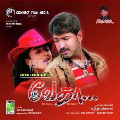 Vedha Poster