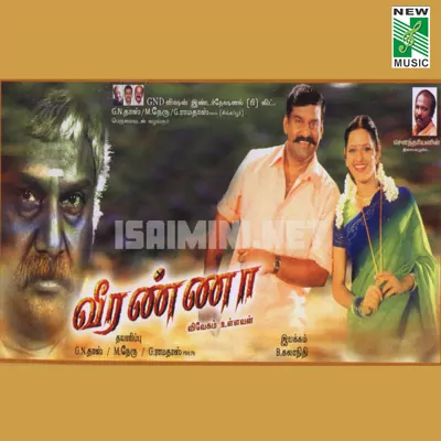 Veeranna Poster