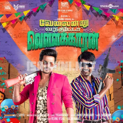 Velainu Vandhutta Vellaikaaran Poster