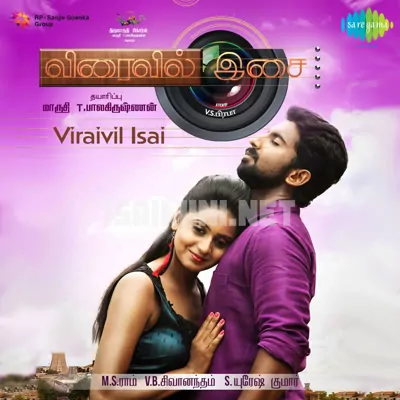 Viraivil Isai Poster