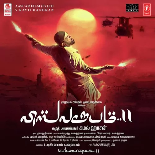 Vishwaroopam 2 Poster