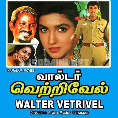 Walter Vetrivel Poster